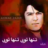 Ahmad Zahir - تنها تویی تنها تویی - Single